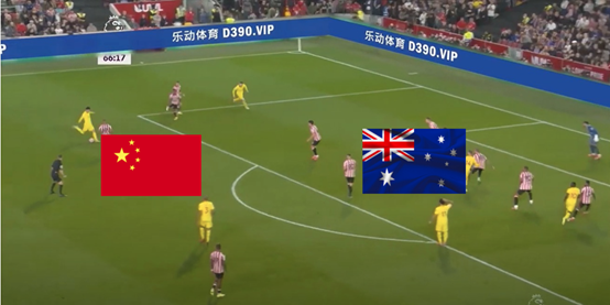 世预赛直播:国足vs澳大利亚