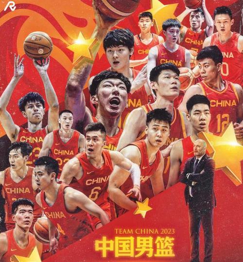 中国男篮直播今天直播