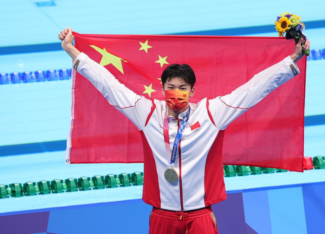 汪顺夺得200米混合泳冠军视频