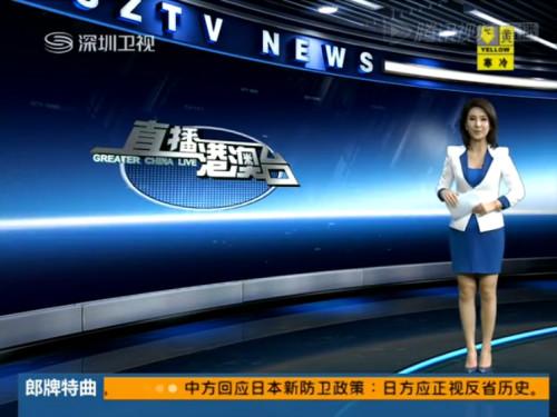 深圳卫视在线直播