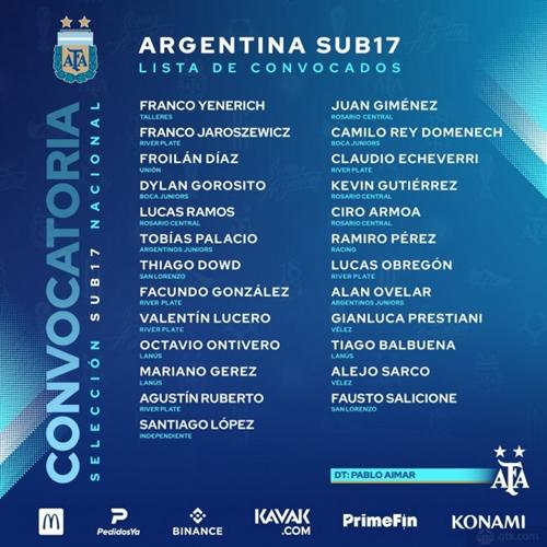 阿根廷赛程